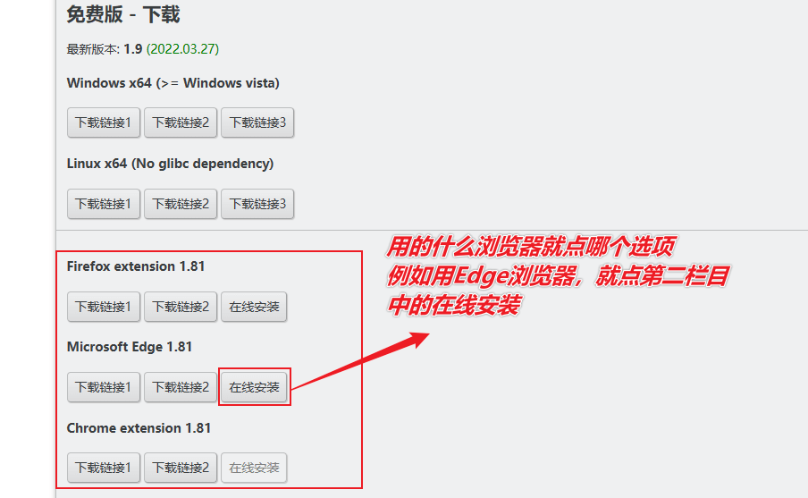 图片[11]-开源的全能文件下载器 — 文件蜈蚣-渣学网