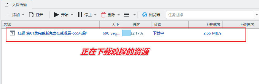 图片[15]-开源的全能文件下载器 — 文件蜈蚣-渣学网