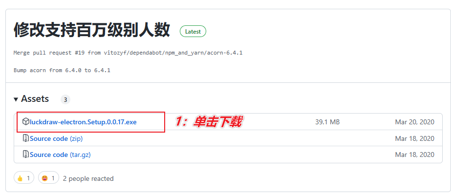 图片[3]-绝对公平有趣的开源抽奖工具 — LuckDraw-渣学网