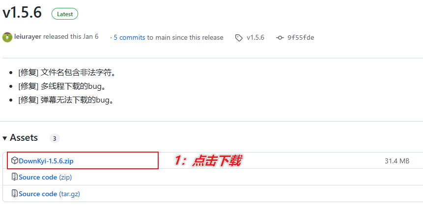 图片[3]-B站视频免费下载器 — DownKyi-渣学网