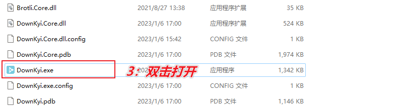 图片[5]-B站视频免费下载器 — DownKyi-渣学网