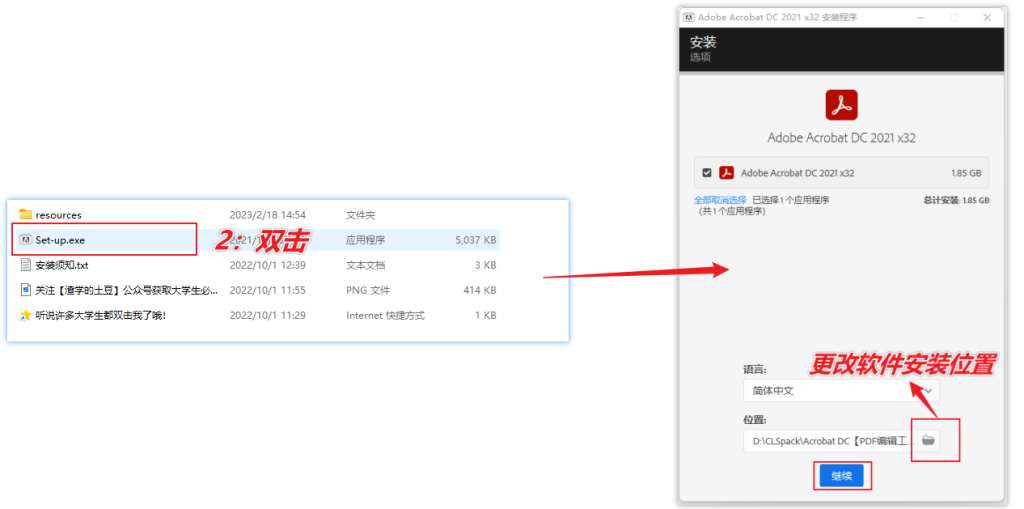 图片[4]-最佳的PDF编辑及阅读工具 — Adobe Acrobat DC-渣学网
