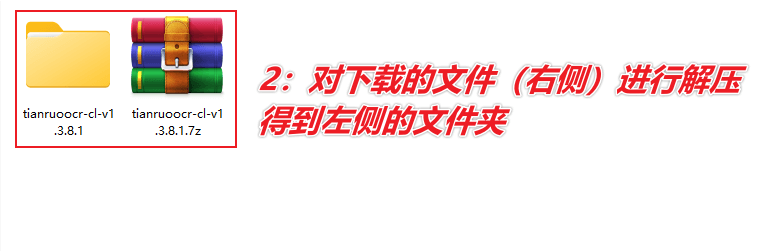 图片[4]-图片文字识别翻译工具 — 天若OCR本地版-渣学网