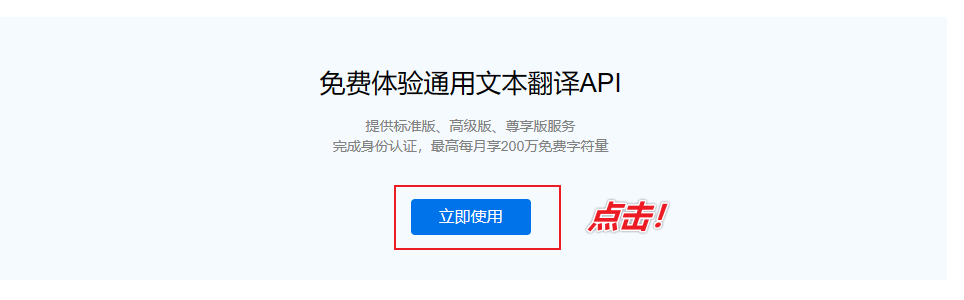 图片[10]-图片文字识别翻译工具 — 天若OCR本地版-渣学网
