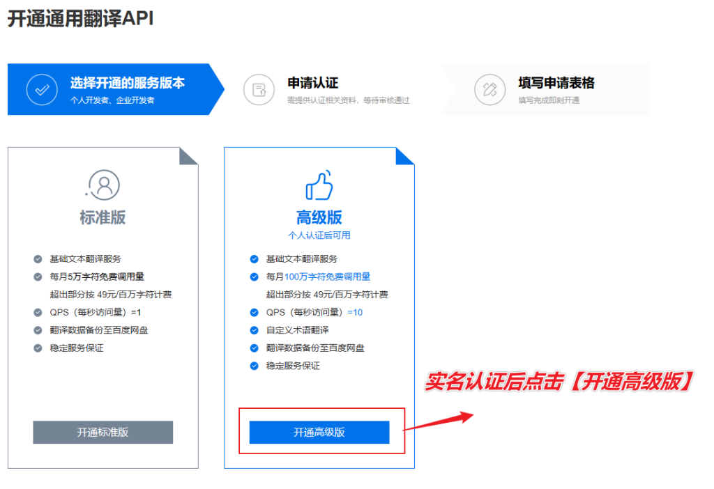图片[12]-图片文字识别翻译工具 — 天若OCR本地版-渣学网