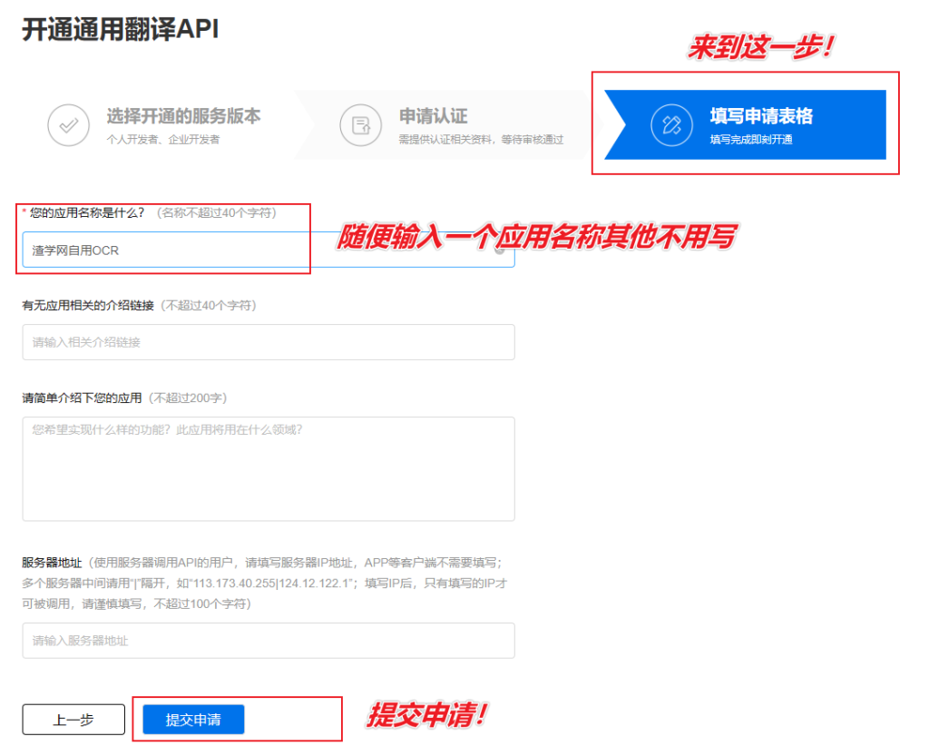 图片[13]-图片文字识别翻译工具 — 天若OCR本地版-渣学网