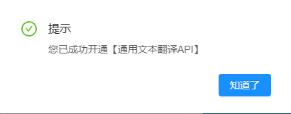 图片[14]-图片文字识别翻译工具 — 天若OCR本地版-渣学网