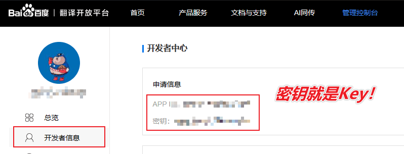 图片[15]-图片文字识别翻译工具 — 天若OCR本地版-渣学网