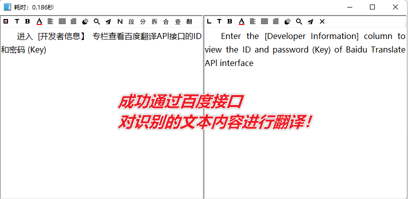图片[18]-图片文字识别翻译工具 — 天若OCR本地版-渣学网