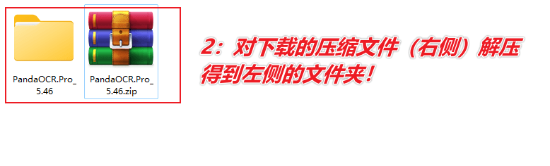 图片[4]-好用的光学字符识别工具 — PandaOCR PRO-渣学网