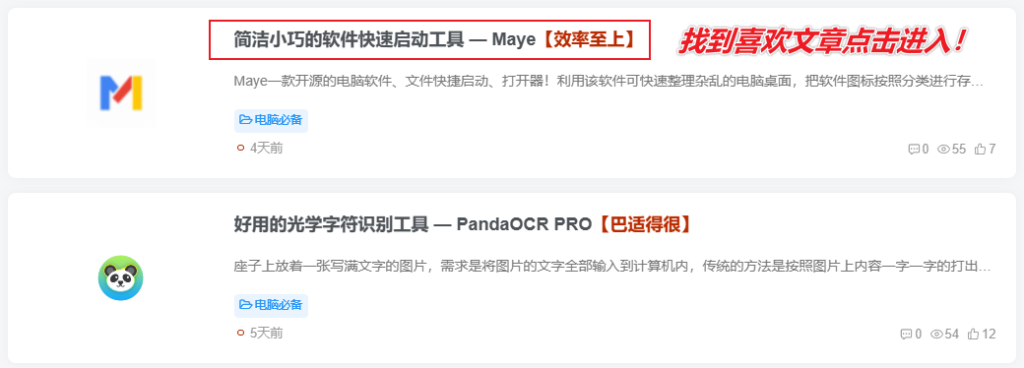 图片[2]-渣学网内部资源下载帮助-渣学网
