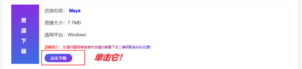 图片[3]-渣学网内部资源下载帮助-渣学网