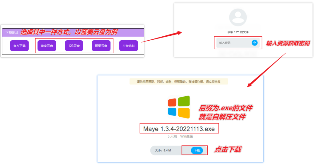 图片[5]-渣学网内部资源下载帮助-渣学网