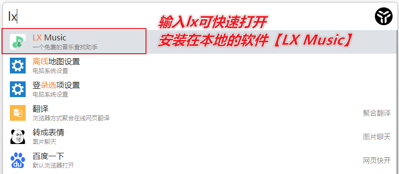 图片[14]-新一代效率工具平台 — uTools-渣学网