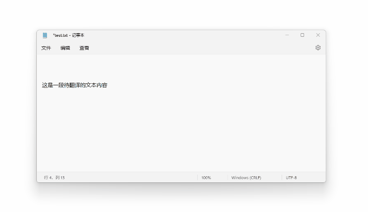 图片[11]-新一代效率工具平台 — uTools-渣学网