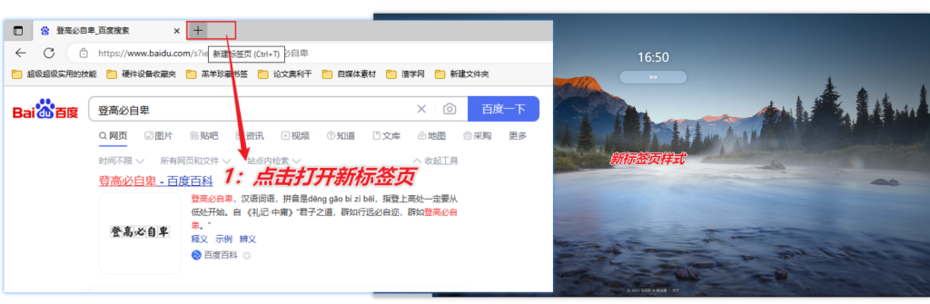 图片[3]-【扩展】青柠起始页 — 打造您的专属上网新标签页-渣学网