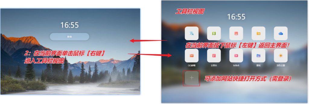图片[4]-【扩展】青柠起始页 — 打造您的专属上网新标签页-渣学网