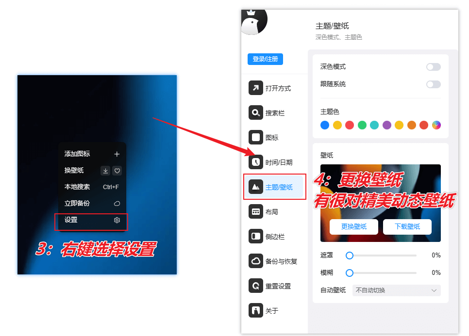 图片[5]-【扩展】iTab新标签页 — 打造更加个性化的浏览器体验！-渣学网