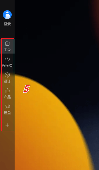 图片[6]-【扩展】iTab新标签页 — 打造更加个性化的浏览器体验！-渣学网