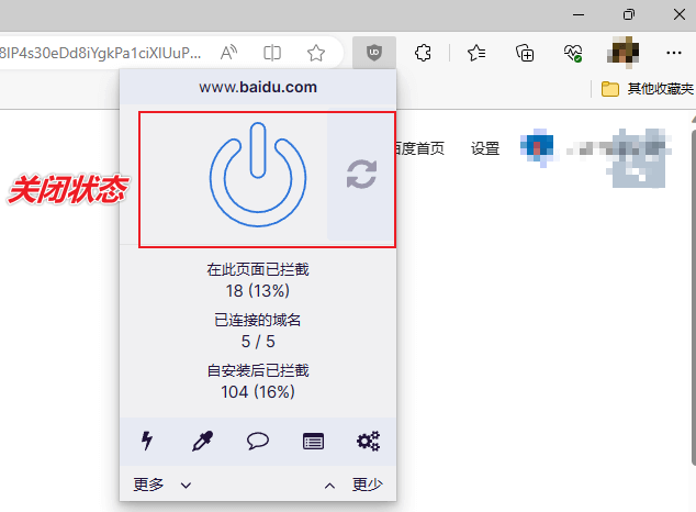 图片[5]-【扩展】uBlock Origin — 强大的浏览器广告屏蔽器，可屏蔽片头！-渣学网