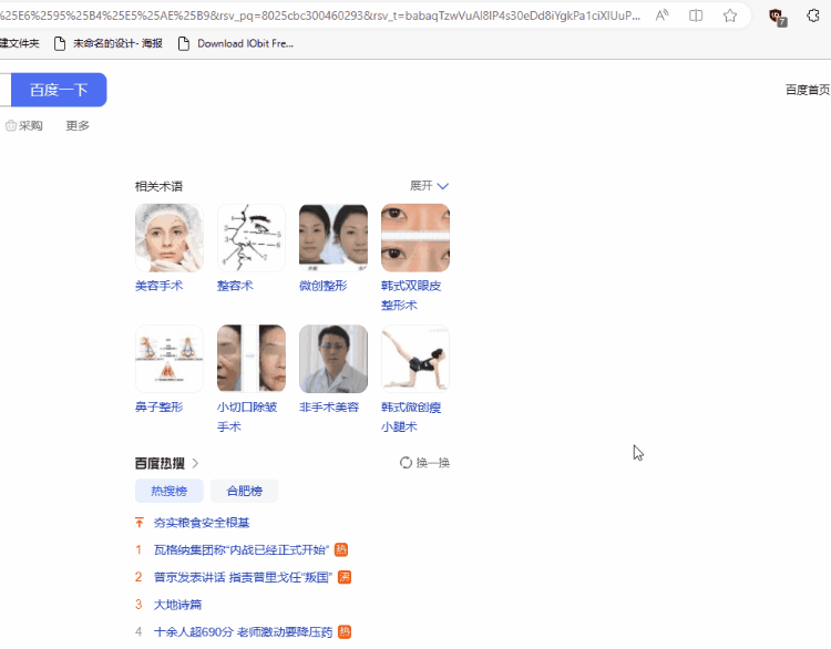 图片[7]-【扩展】uBlock Origin — 强大的浏览器广告屏蔽器，可屏蔽片头！-渣学网