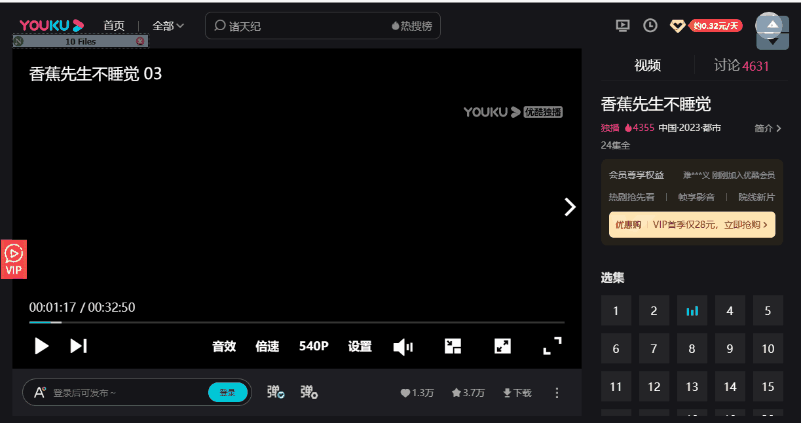 图片[8]-【扩展】uBlock Origin — 强大的浏览器广告屏蔽器，可屏蔽片头！-渣学网