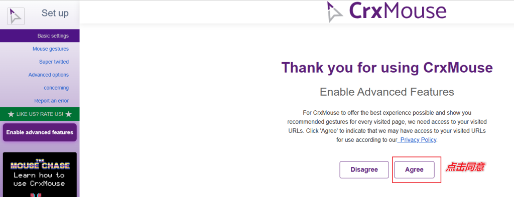 图片[4]-【扩展】crxMouse Gestures — 通过鼠标手势让浏览网页变得更高效-渣学网