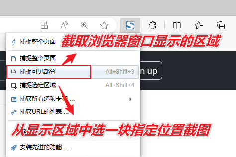 图片[7]-【扩展】FireShot — 在浏览器上随心所欲的截图，支持长截图-渣学网