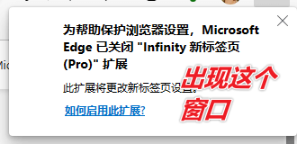 图片[3]-【扩展】Infinity 新标签页 — 重新定于你的浏览器主页，支持云端同步-渣学网