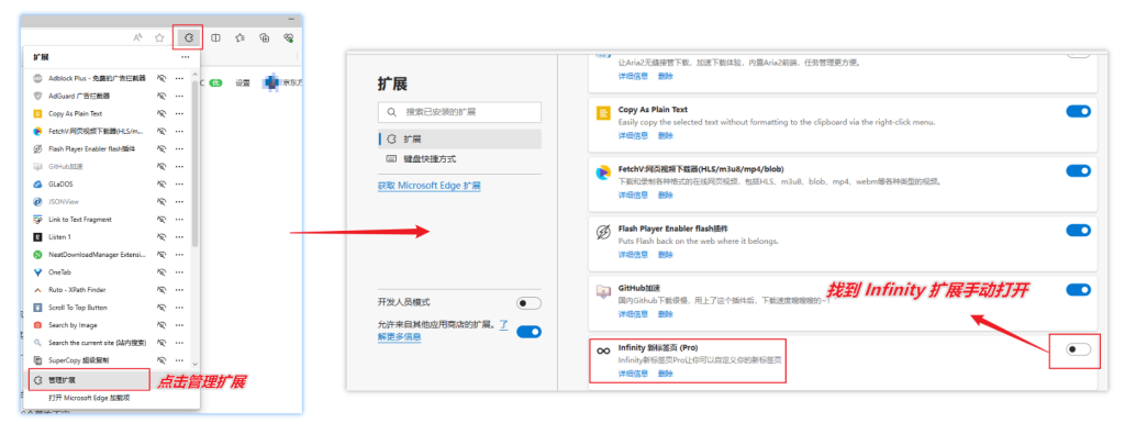 图片[4]-【扩展】Infinity 新标签页 — 重新定于你的浏览器主页，支持云端同步-渣学网