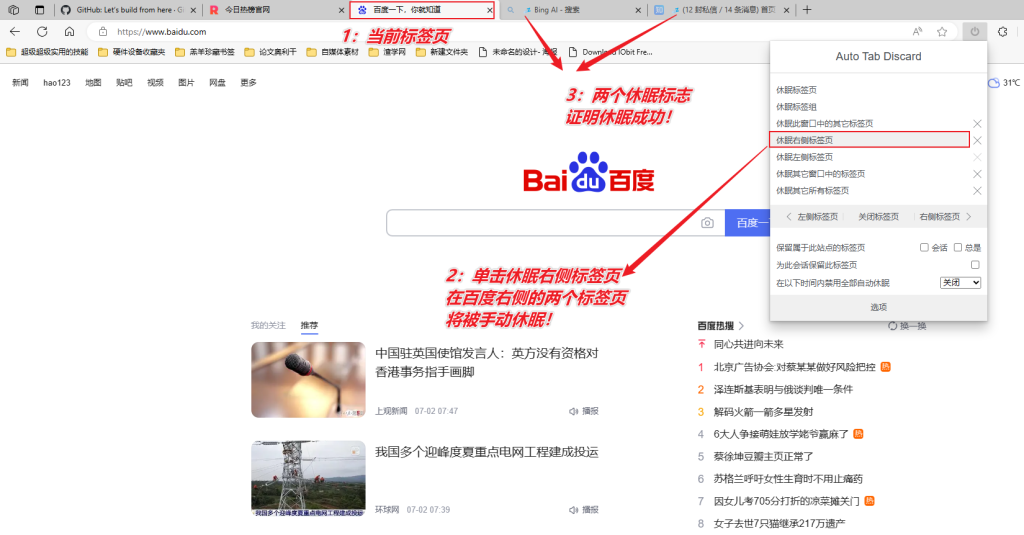 图片[4]-【扩展】Auto Tab Discard — 睡眠非活跃标签页，释放电脑内存-渣学网