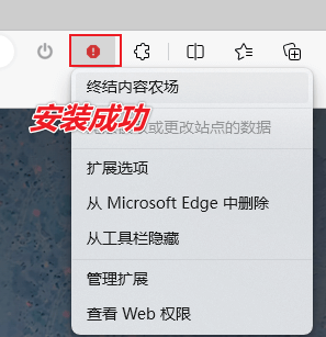 图片[3]-【扩展】终结内容农场 — 远离垃圾网页，上网更加纯净-渣学网