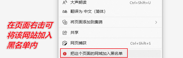 图片[6]-【扩展】终结内容农场 — 远离垃圾网页，上网更加纯净-渣学网