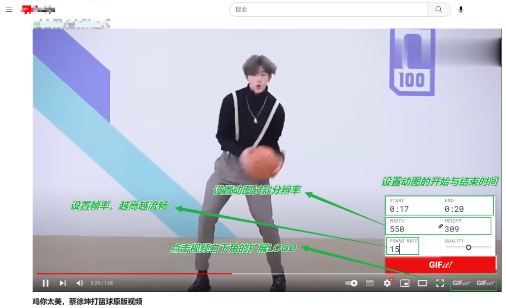 图片[4]-【扩展】GIFit! — 像原生GIF那样制作YouTube视频动图-渣学网