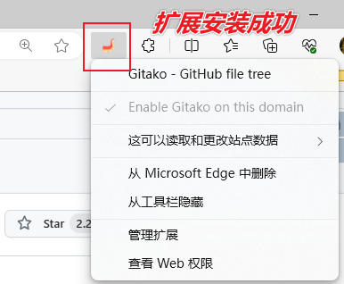 图片[3]-【扩展】Gitako — 开源、免费的Github文件树插件，支持搜索-渣学网