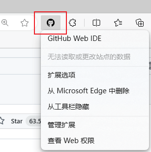 图片[3]-【扩展】GitHub Web IDE — 轻松实现浏览器编辑 GitHub 仓库代码-渣学网