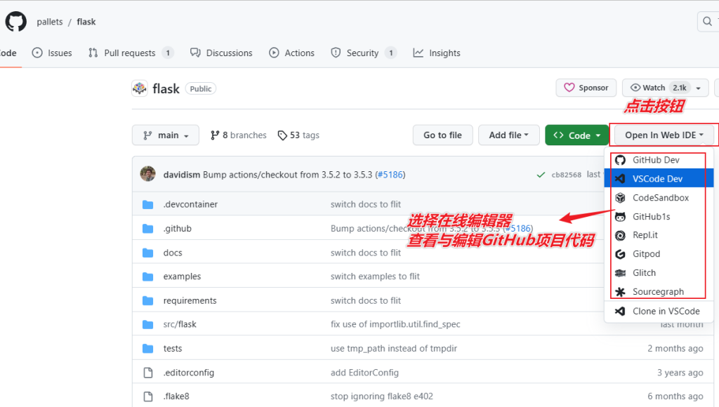 图片[4]-【扩展】GitHub Web IDE — 轻松实现浏览器编辑 GitHub 仓库代码-渣学网