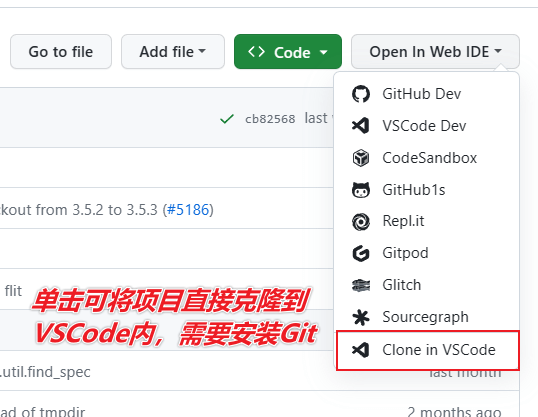 图片[6]-【扩展】GitHub Web IDE — 轻松实现浏览器编辑 GitHub 仓库代码-渣学网