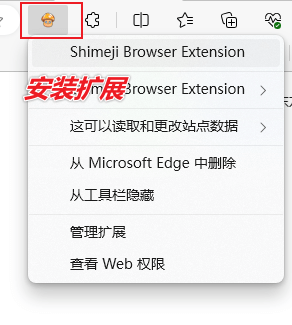 图片[3]-【扩展】Shimeji Browser Extension — 通过培养网页宠物让冲浪更有趣-渣学网