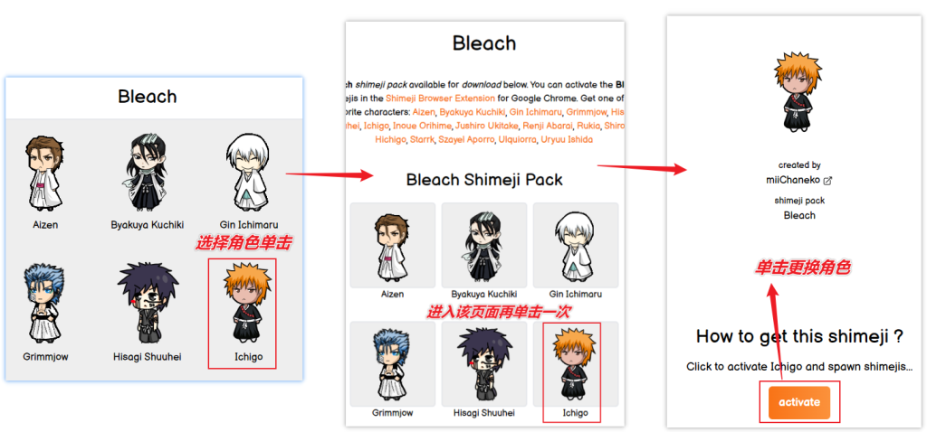 图片[8]-【扩展】Shimeji Browser Extension — 通过培养网页宠物让冲浪更有趣-渣学网