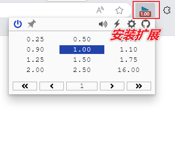 图片[3]-【扩展】Global Speed — 强大的网页视频倍速控制工具，支持16倍！-渣学网