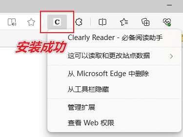 图片[3]-【扩展】Clearly Reader — 轻松阅读网页内容，打造专属阅读空间-渣学网