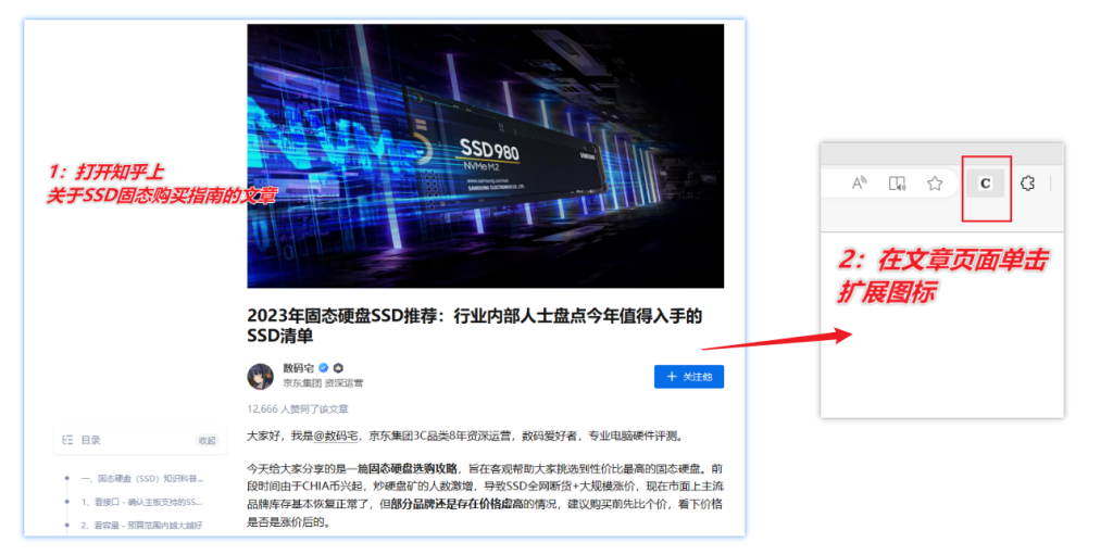 图片[4]-【扩展】Clearly Reader — 轻松阅读网页内容，打造专属阅读空间-渣学网
