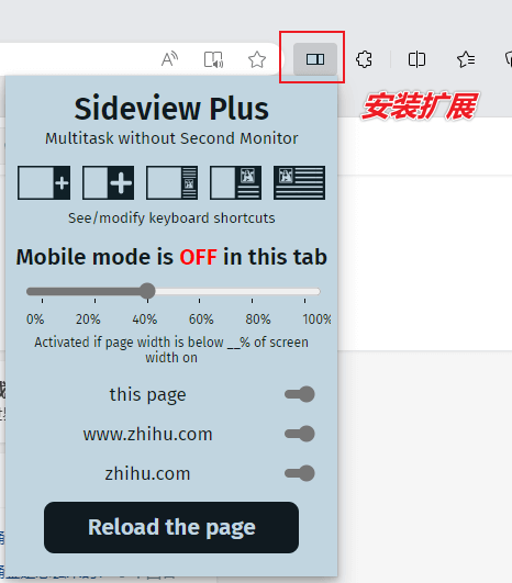 图片[3]-【扩展】Sideview Plus — 实现浏览器多屏、分屏功能！提高效率！-渣学网