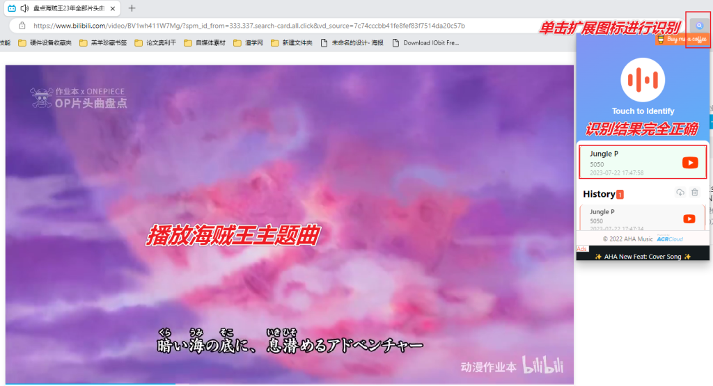 图片[4]-【扩展】AHA Music — 浏览器中的音乐雷达，轻松识别网页音乐-渣学网