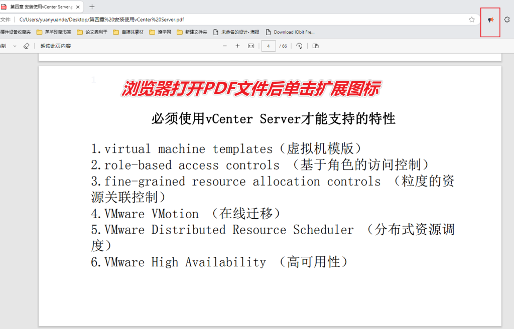 图片[7]-【扩展】Read Aloud — 支持多种语言、多种声音的网页内容朗读工具-渣学网