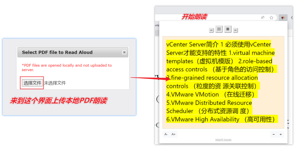 图片[8]-【扩展】Read Aloud — 支持多种语言、多种声音的网页内容朗读工具-渣学网