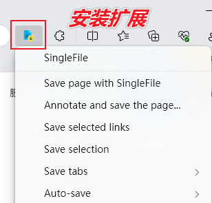 图片[3]-【扩展】SingleFile — 将网页完美无损保存为 HTML 文件-渣学网