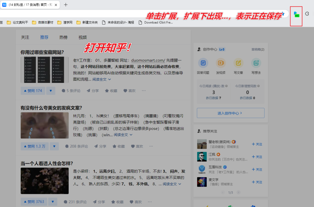 图片[4]-【扩展】SingleFile — 将网页完美无损保存为 HTML 文件-渣学网