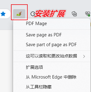 图片[3]-【扩展】PDF Mage — 轻松将任何网页保存为PDF文件-渣学网